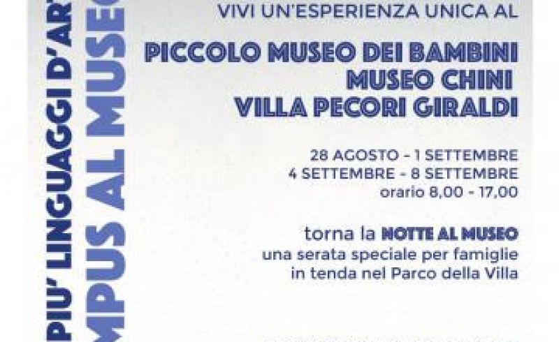 campus_al_museo_2017